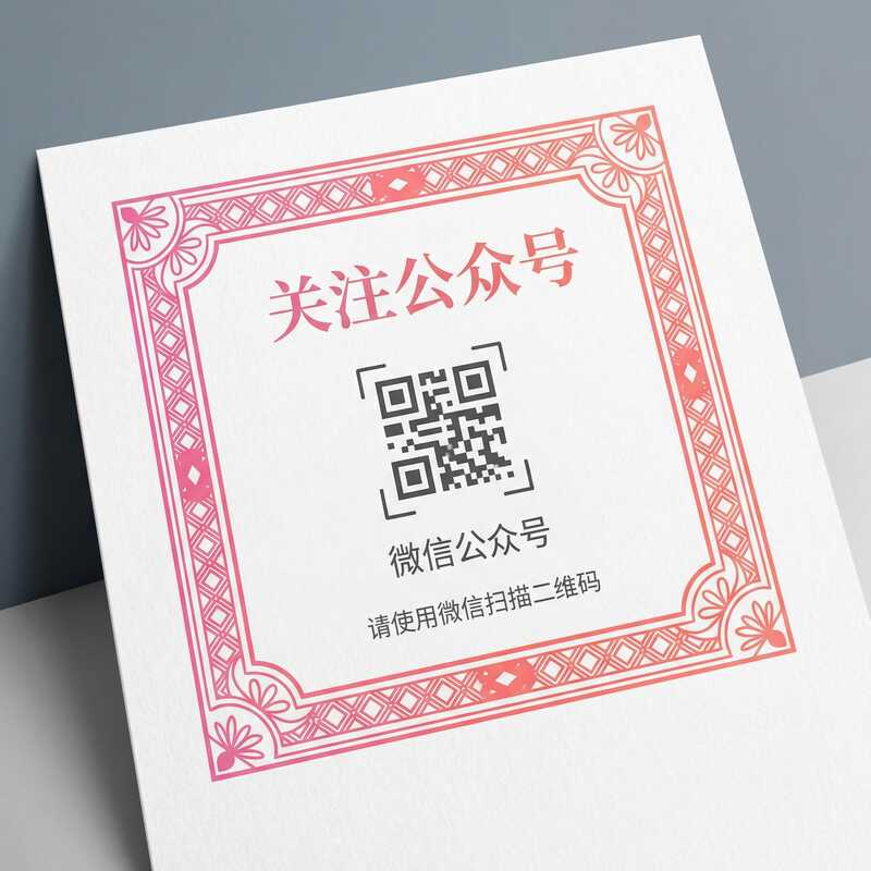 国产自拍公众号二维码